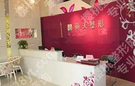 郑州丽天罗明生吸脂细节怎么样?医生实力点评|案例展示!