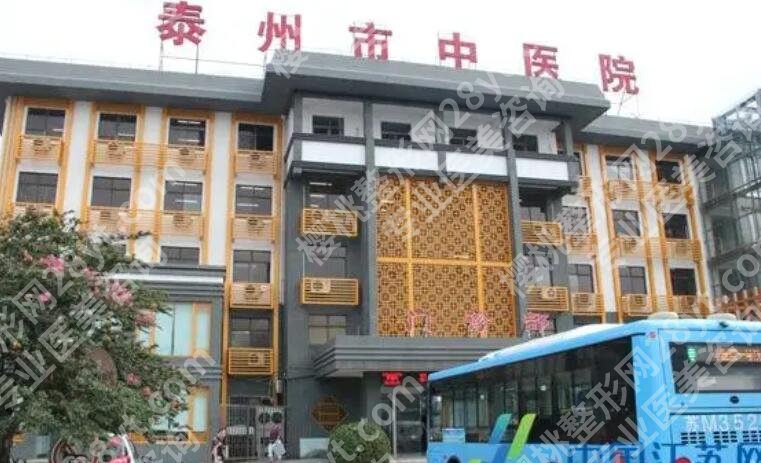 泰州做双眼皮的正规医院有哪几家？当地网友力荐名单一览！