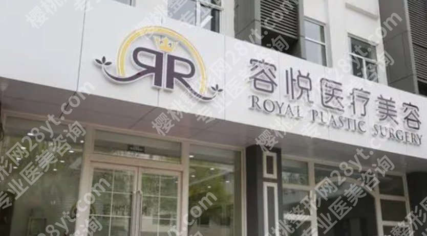 北京外轮廓固定医院排名清单一览！各医院真实的技术优势深扒！