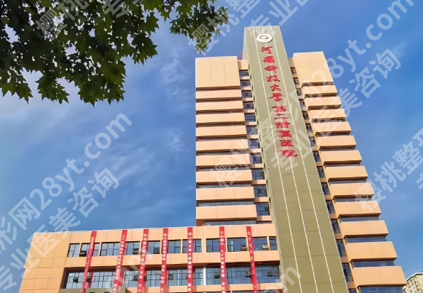 洛阳十大整形医院排名榜有哪些？盘点这几家医院简介一览