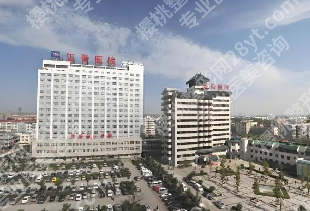 洛阳十大整形医院排名榜有哪些？盘点这几家医院简介一览