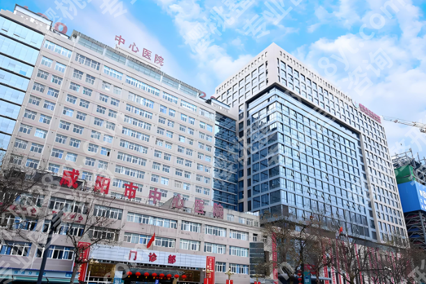 咸阳医美整形医院排名哪家好？曝光top5医院简介