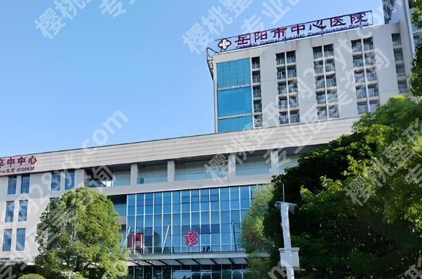 岳阳医美品牌排行榜前十名有哪些？全新医院名单揭晓啦