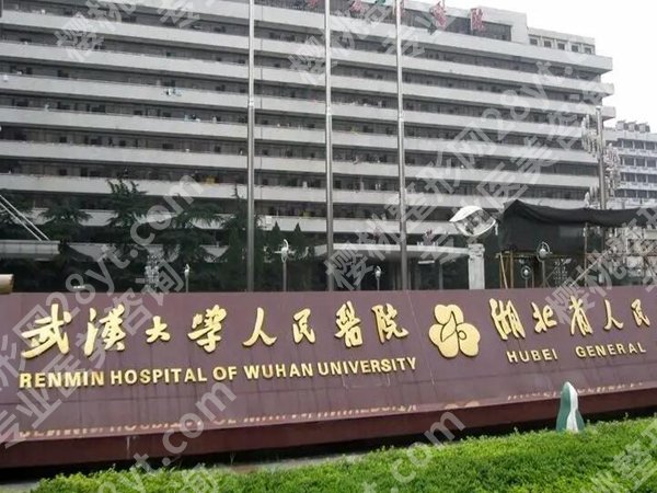 吴小蔚医生隆胸技术分析，坐诊医院哪家？隆胸在线看