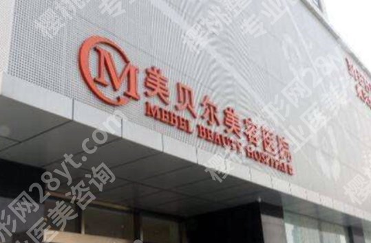 南京哪家隆胸医院比较专业？医院技术点评分享！