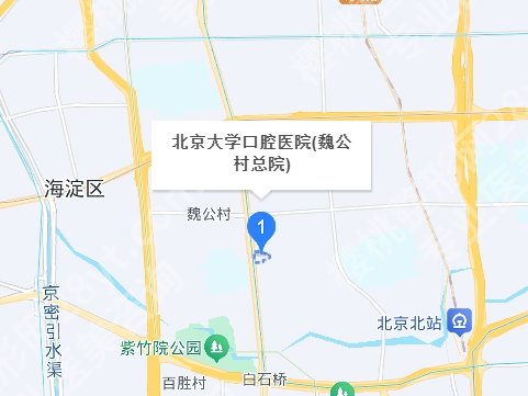 北大口腔种牙2025价格刷新，附医院技术|项目点评！
