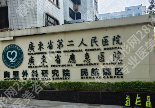 罗盛康医生技术优势有哪些？医生基本信息公开！
