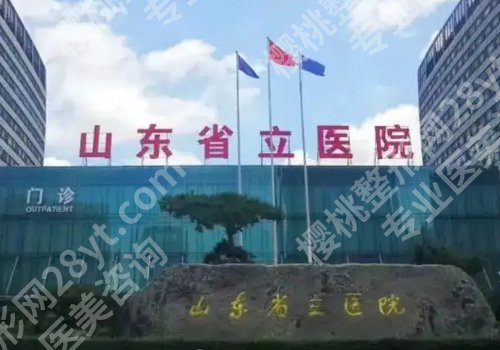 王法刚医生简介曝光！内附坐诊医院信息、擅长项目介绍