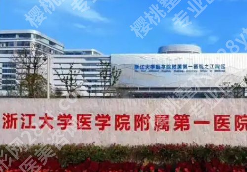 吴慧玲医生口碑怎么样？技术实力在线！