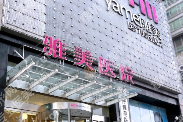 长沙轮廓固定医院排名！医院多方面详细信息！