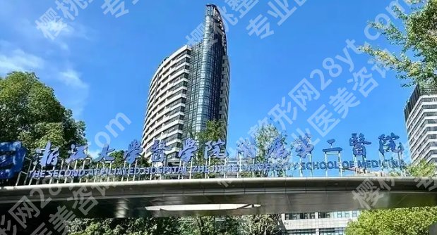 杭州牙齿种植哪个医院好？医院项目范围广实力强！