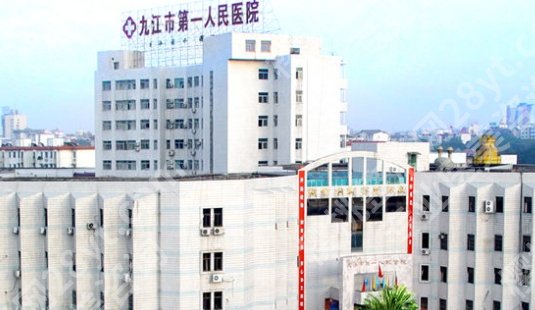 九江割双眼皮哪家医院好？这几家医院\医生不断提升技术能力！