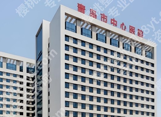青岛植发好的医院排行榜！五家医院实力上榜!码住不亏