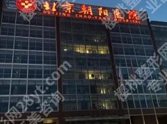 北京割双眼皮好的医院排名更新！详细整理了医院具体信息！