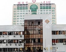 广东揭阳割双眼皮哪家医院好？一键了解医院详情信息！