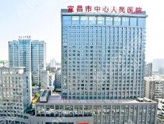 宜昌哪家整形医院比较正规医院？人气名单预览，在线榜单出炉