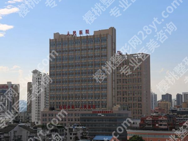 宜昌哪家整形医院比较正规医院？人气名单预览，在线榜单出炉
