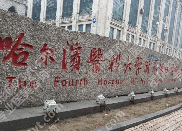 哈尔滨整形外科三甲医院有哪些？这些科室技术专业！口碑好~