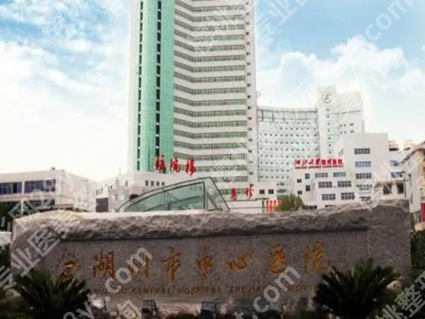 湖州医美哪家好？更新榜单前四医院，2025价格戳进来看