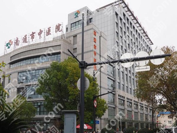 南通十大整形有哪些？精选几家口碑医院榜单