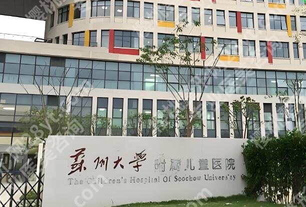 苏州整形外科医院排名有哪些？盘点五家人气医院信息