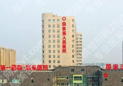 阜阳十大整形医院名单来袭！阜阳人民、第二人民医院等详细简介分享！