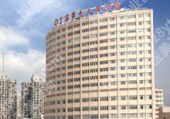 上海第九医院鼻子整形多少钱？低至15000元起，在线信息一览