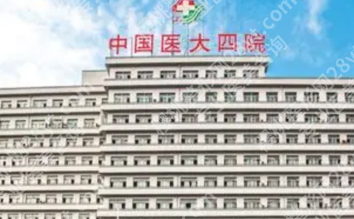 沈阳隆胸整形医院哪里好？分享了医院技术特色详细资料！