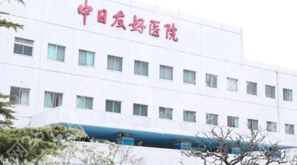 玻尿酸北京哪家医院好？分享资料信息！点击收藏