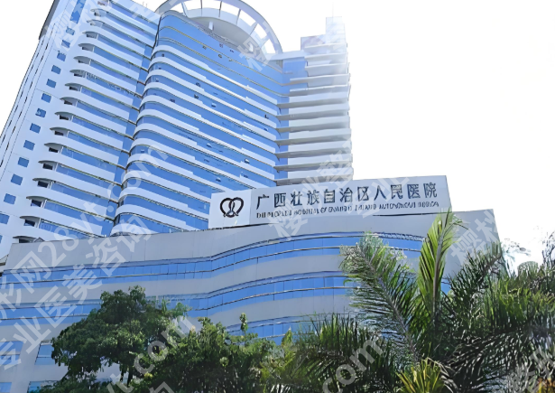 南宁十大整形医院排行有哪些？曝光这几家口碑医院名单