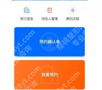 林晓曦医生挂号方式有哪些？速看挂号方式，含林医生资料优选