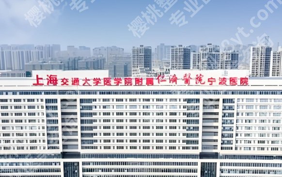 宁波外轮廓固定医院排名！戳进来看顾客案例分享！