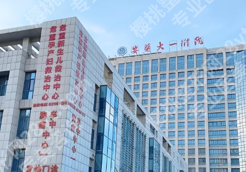 李小静医生厉害的三个项目公布！技术特色、价格表一览