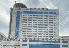 金华整形医院是公立的还是私立的？金华地区中心医院、中医院、人民医院等实力公开！