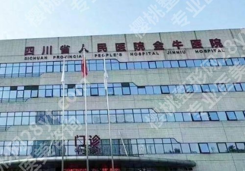 傅荣医生做双眼皮怎么样？基本信息及坐诊医院曝光！