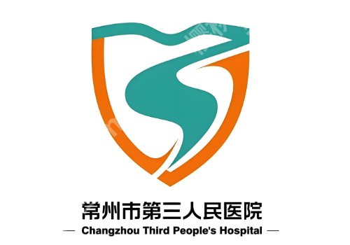 常州有资质的整形医院有哪些？第一医院、第二医院、常州三院等资料查看！