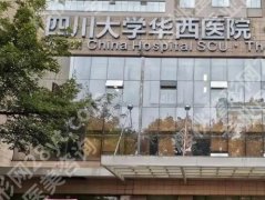 成都大腿环吸哪里医院好？医院环境舒适|经验丰富！
