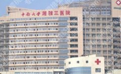 长沙抽脂中心医院排名都有谁？医院名单揭秘！