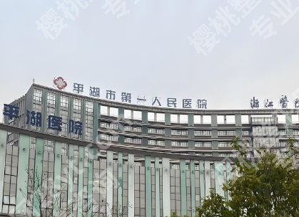 嘉兴牙齿种植医院排名|哪家好？院内特色项目相关简介_价格表参考