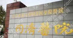 武汉胸部下垂矫正哪家医院好？2025优质医院名单展示！