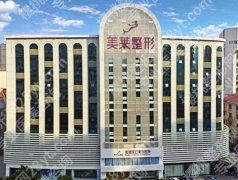 深圳美莱哪个医生做眼睛修复做的好？真实的用户口碑分享！