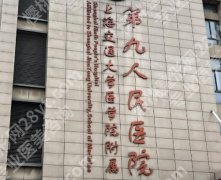 余力医生怎么样简介！医生擅长项目简介！点击收藏！