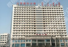 太原整形外科招风耳哪个医院好一点？山大一院、山大二院、白求恩医院等可选