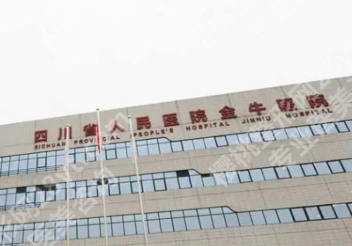 傅荣医生和伍俊良谁技术更出众？实力大比拼！医生简介来袭