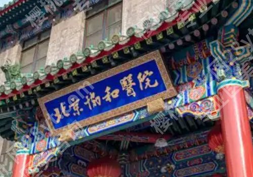 曾昂医生的评价和口碑怎么样？顾客口碑曝光！好评连连！