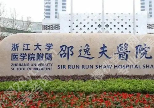 徐法伟医生怎么样？医生技术点评！
