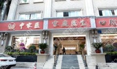 广州中家医做鼻子多少钱？价格贵不贵？案例图鉴赏！