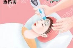 上海艺星热玛吉多少钱？医院基本信息！价格收费参考