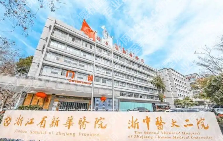 杭州新华医院假体隆鼻价格贵不贵？经典案例及价目表参考！