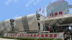 安医一附院植发科室口碑如何？医院基本信息介绍！戳进来看